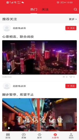 爱大荔 爱大荔