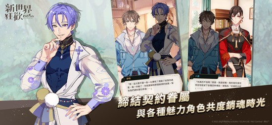 新世界狂欢无删减版下载 新世界狂欢无删减版下载