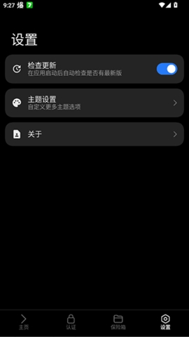 个人数字图书馆免费版安卓 个人数字图书馆免费版安卓
