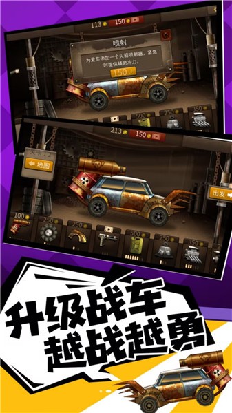 打僵尸 打僵尸