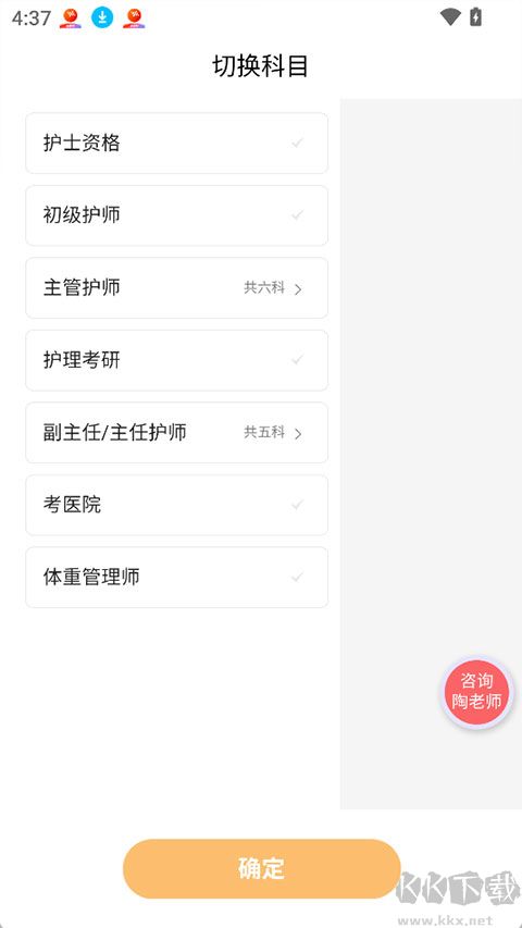 陶老师 陶老师
