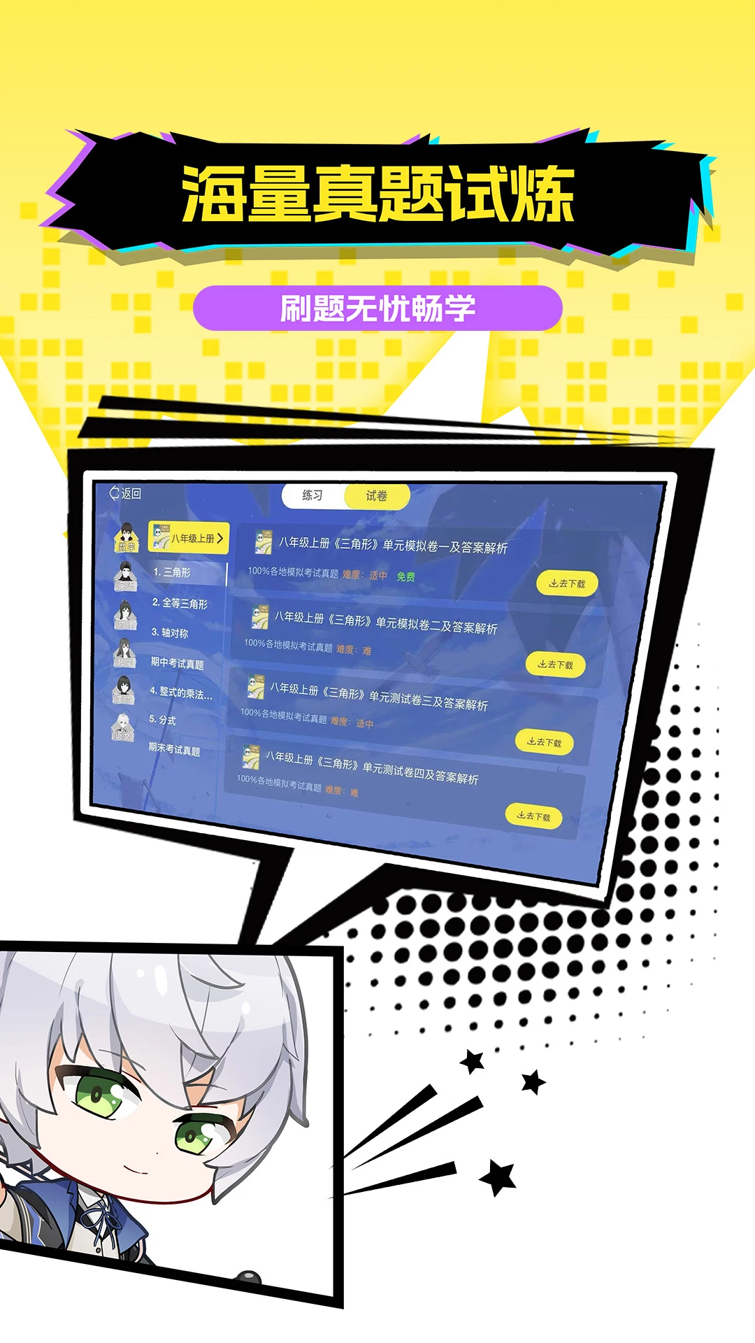 欧拉AI学 欧拉AI学