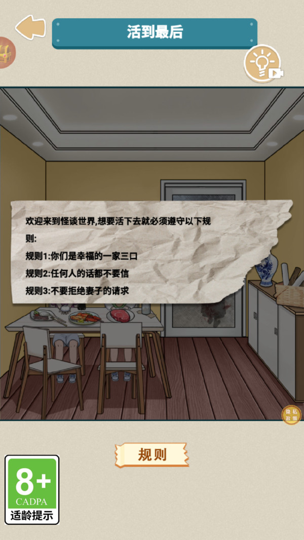 后宫上位史 后宫上位史