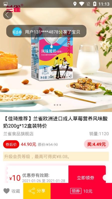 红尘 红尘
