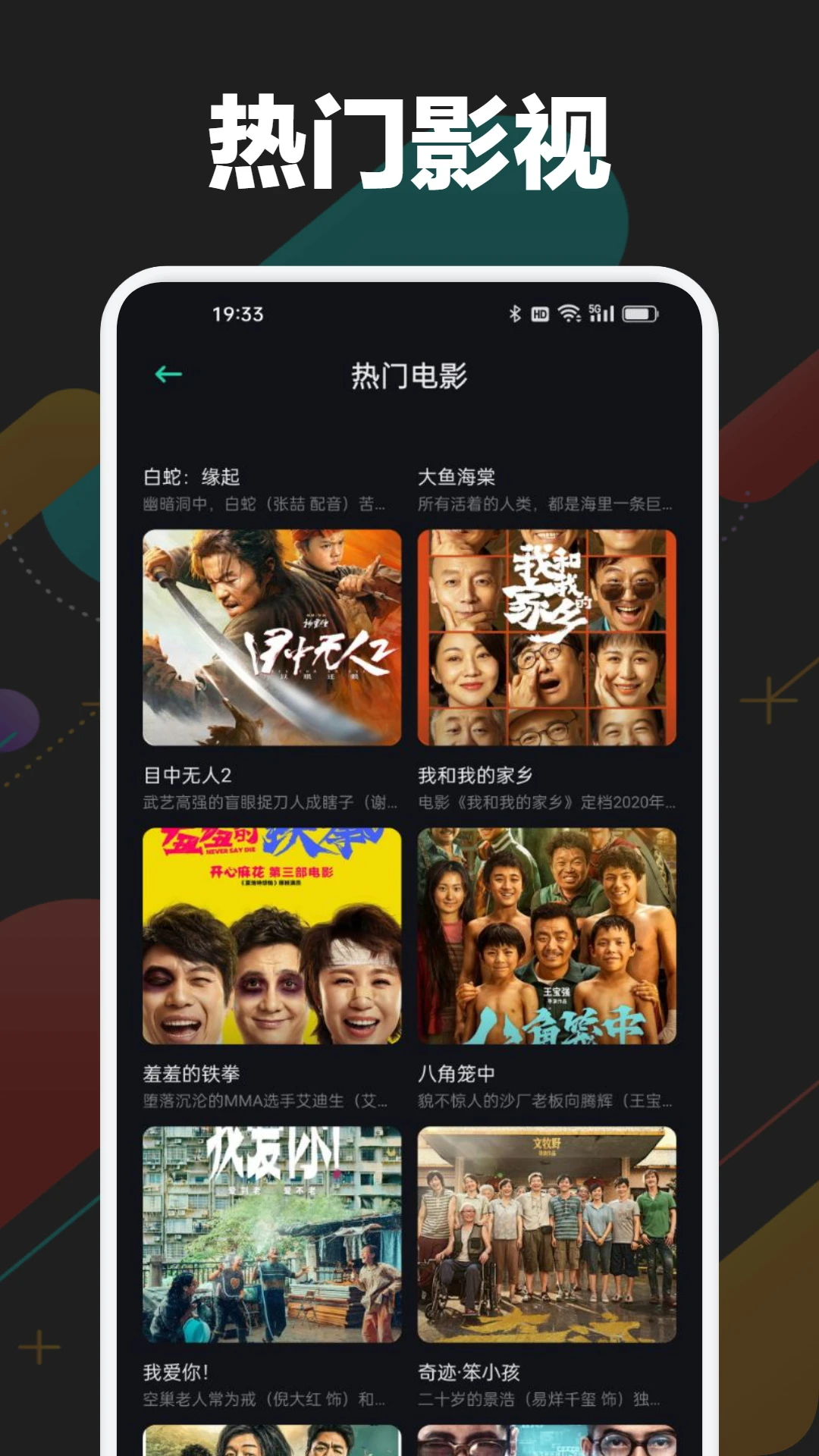 桃子趣看
