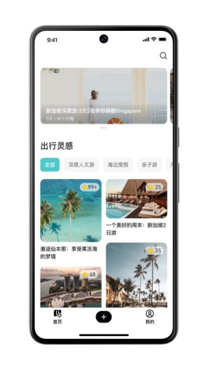 应途 应途