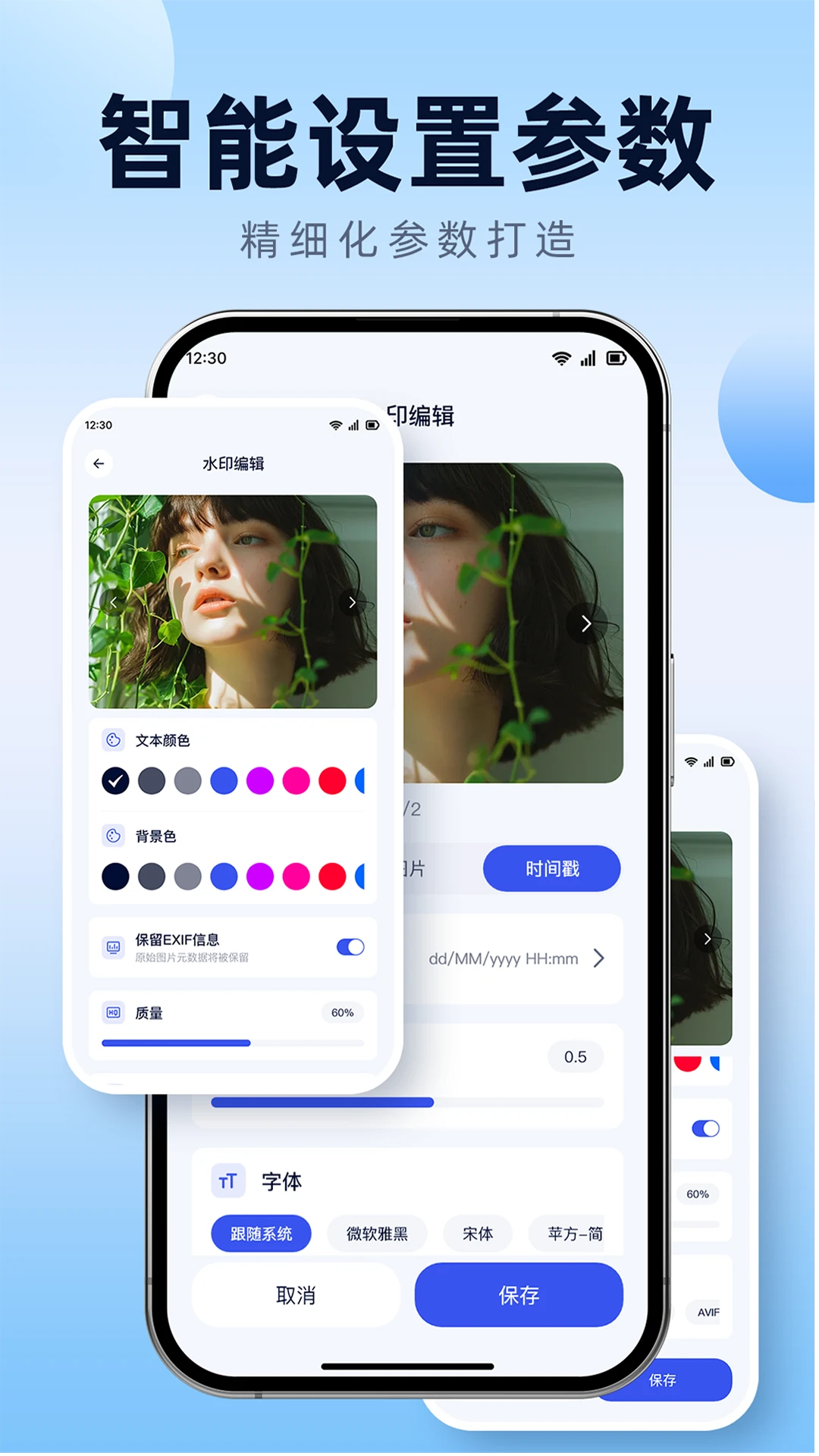 照片图片加水印 照片图片加水印