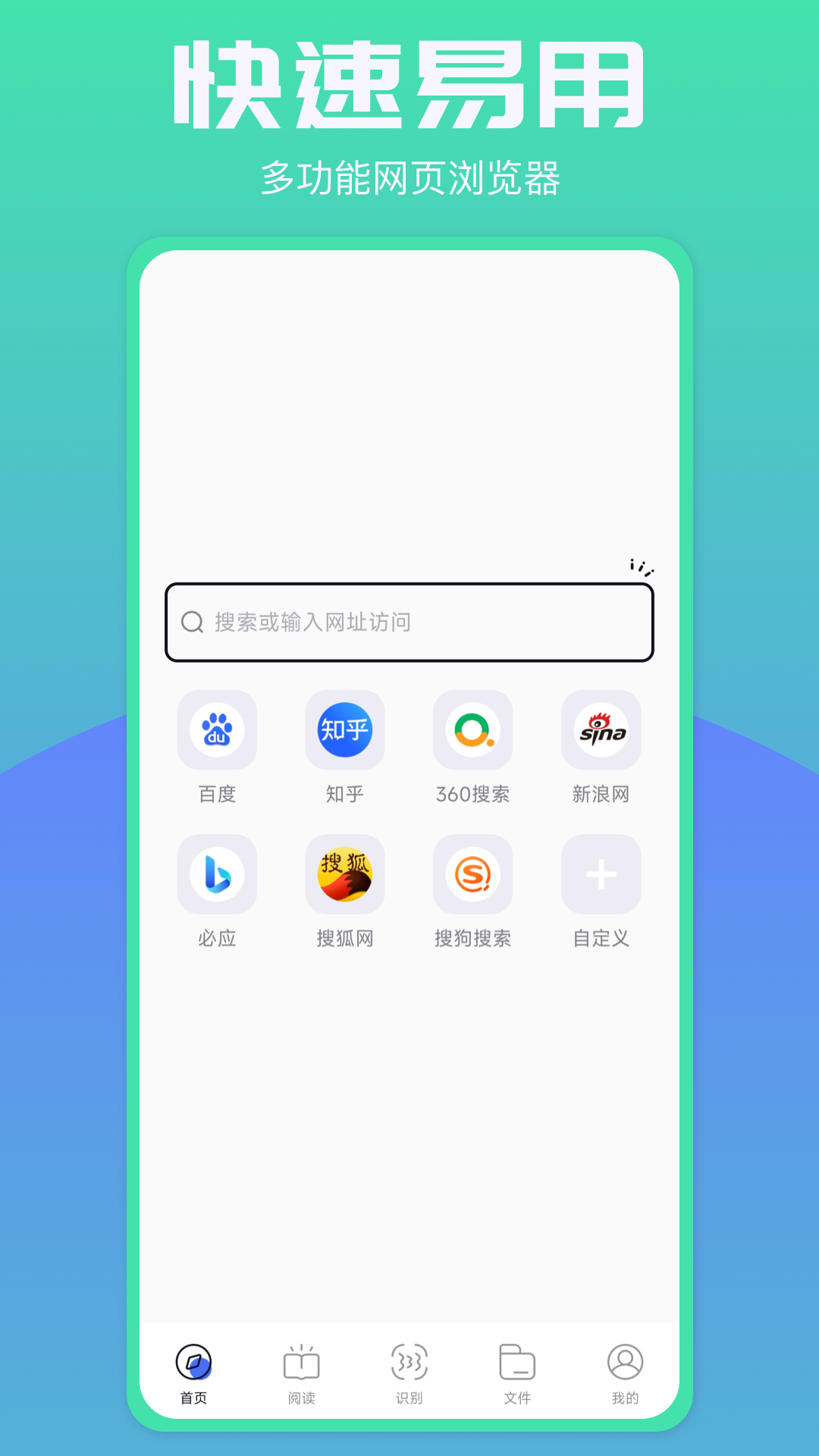 波波浏览器 波波浏览器