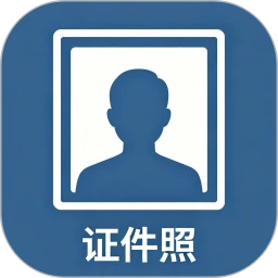 证件照换底修改器