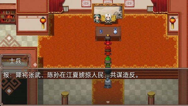 刘备传