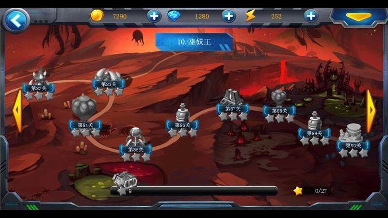 人族无敌 人族无敌