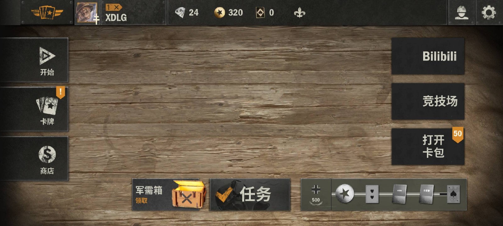 kards私服