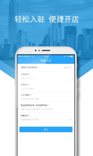 兴业生活商户版 v3.1.7 官方安卓版 兴业生活商户版 v3.1.7 官方安卓版