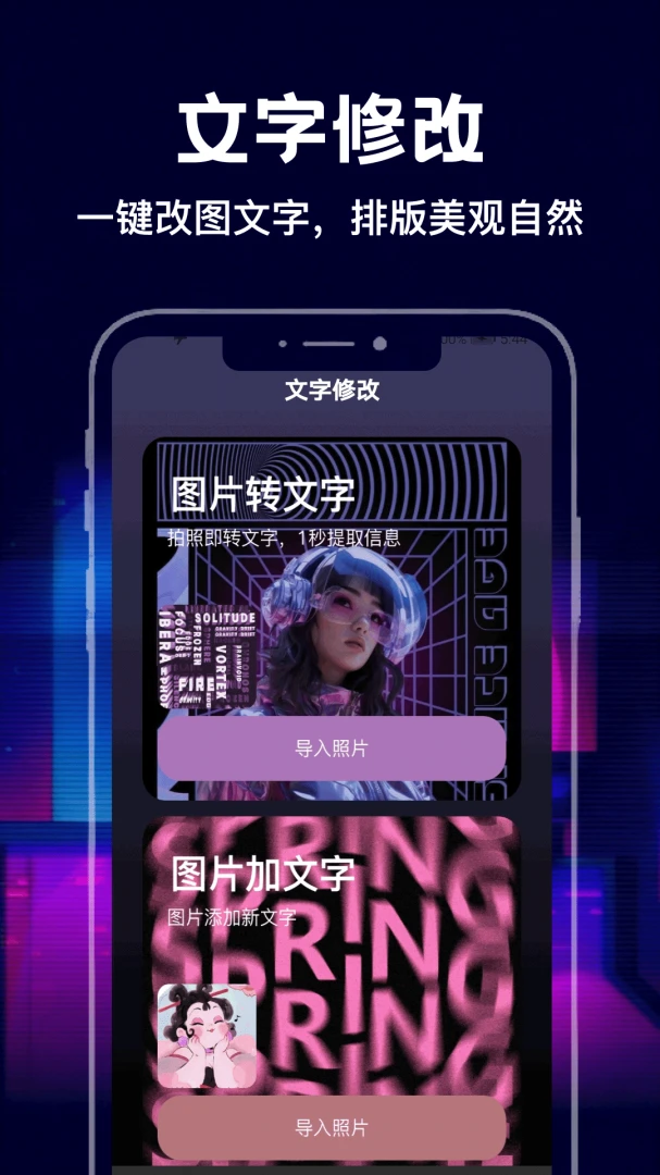 动卡