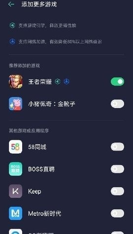 oppo游戏中心官网 oppo游戏中心官网