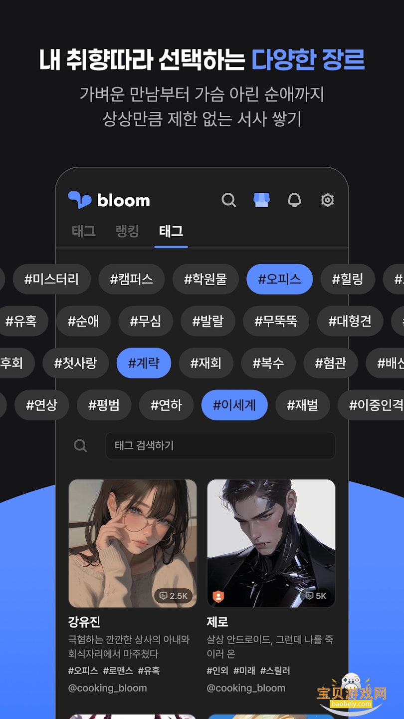 블룸 Bloom 블룸 Bloom