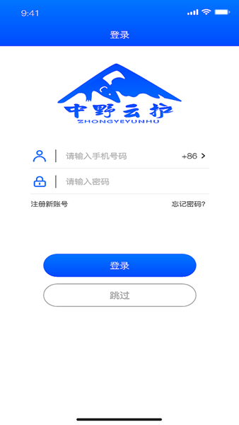 中野云护 中野云护