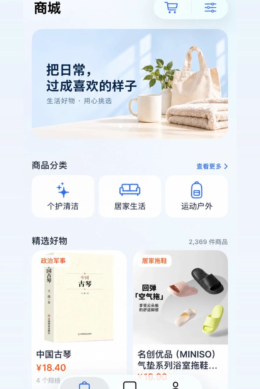动讯