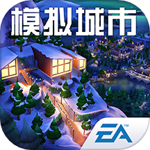 模拟城市
