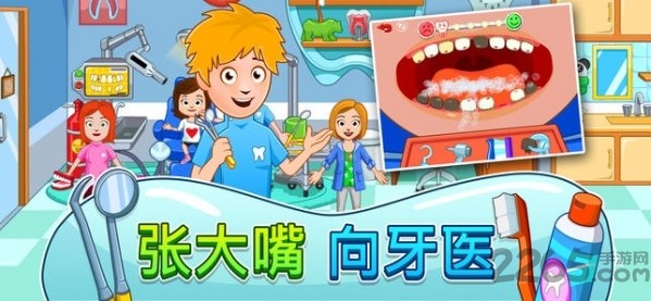 乐趣 乐趣