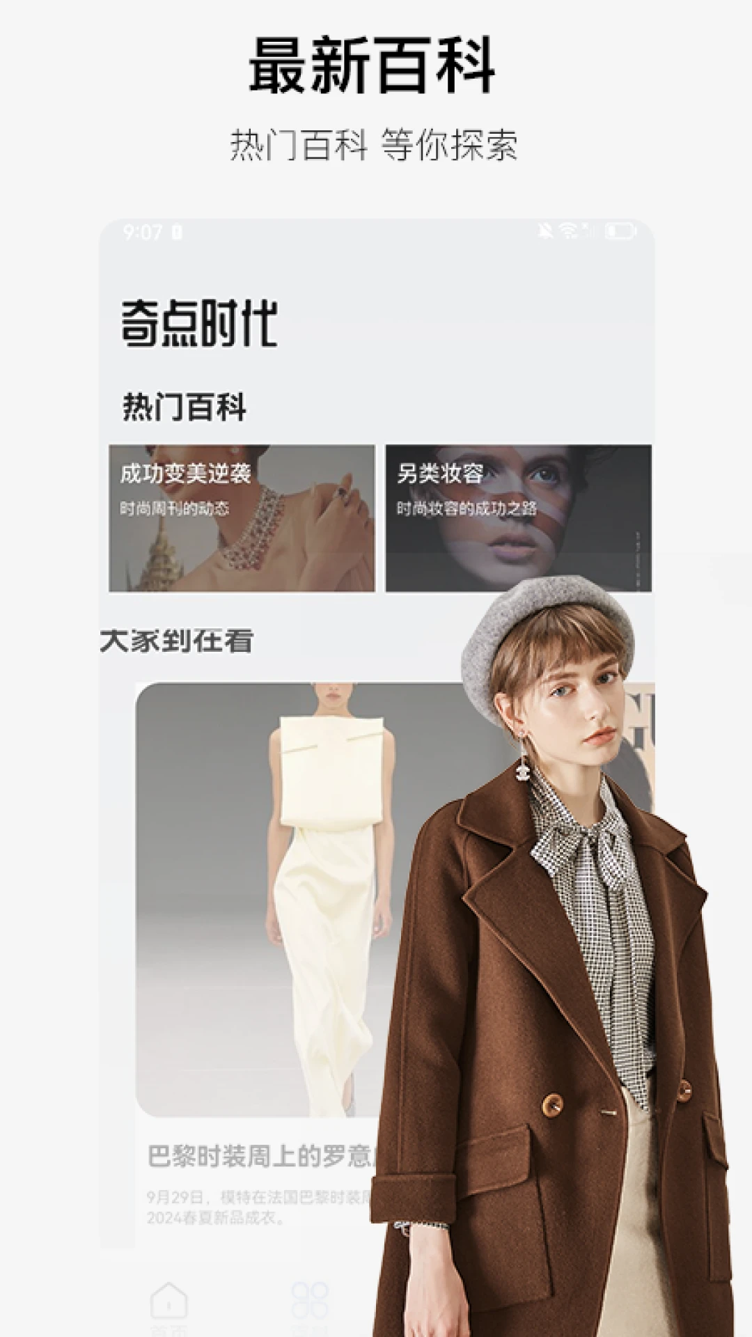 奇点时代无限资源版 奇点时代无限资源版