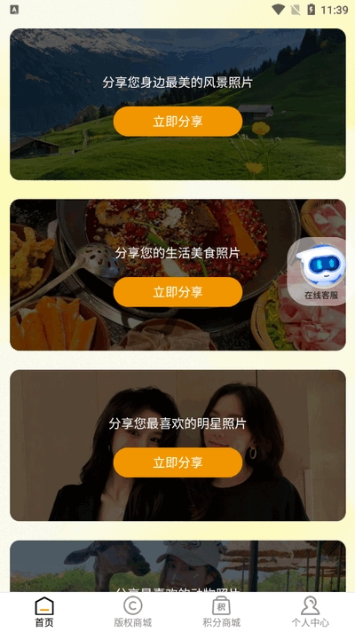 影擎 影擎