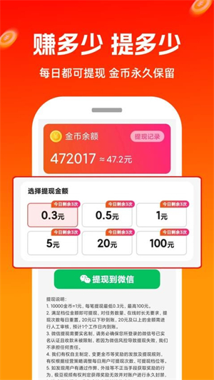 极豆短视频