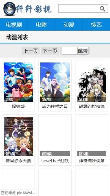 纤纤影视app
