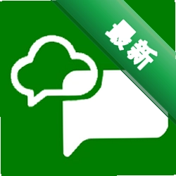 云叙会议