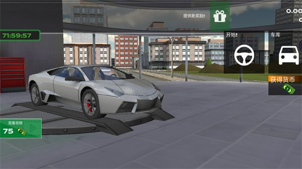 全民极速赛车 全民极速赛车