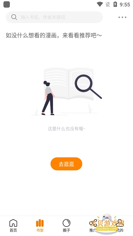 蓝漫岛 蓝漫岛