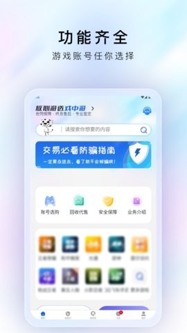 戏中游 戏中游