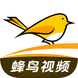 蜂鸟视频官方app
