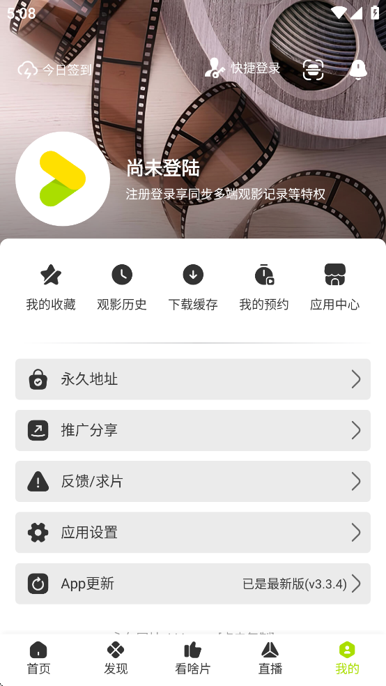 好好看