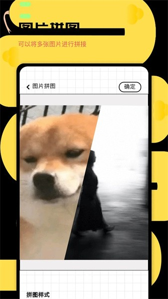 gif表情包生成器app 安卓版v1.12 gif表情包生成器app 安卓版v1.12
