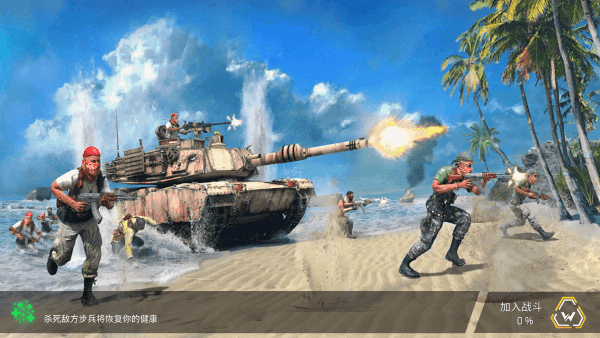 抢滩登陆(单机版) 抢滩登陆(单机版)