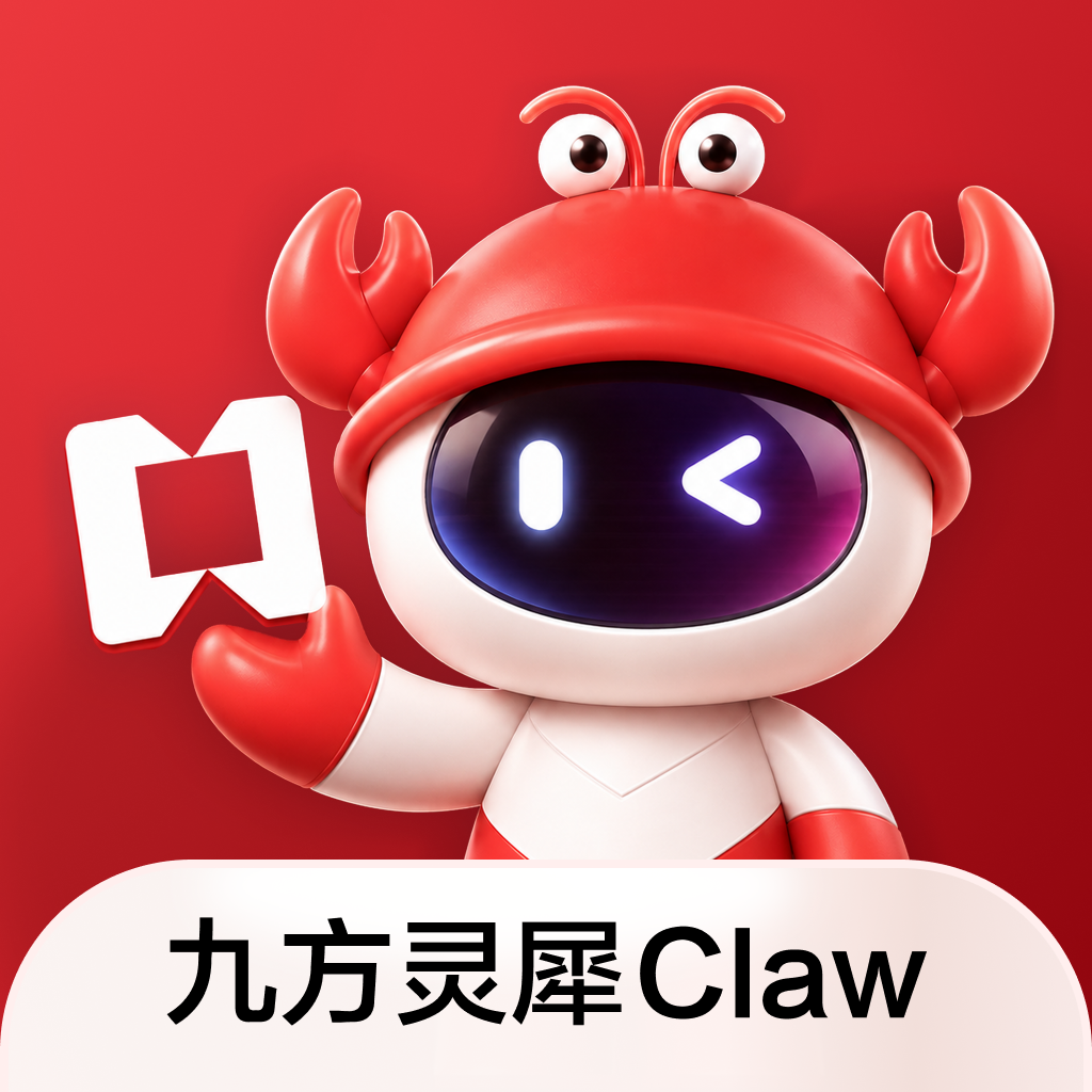 九方灵犀claw
