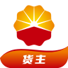 昆仑智运-货主