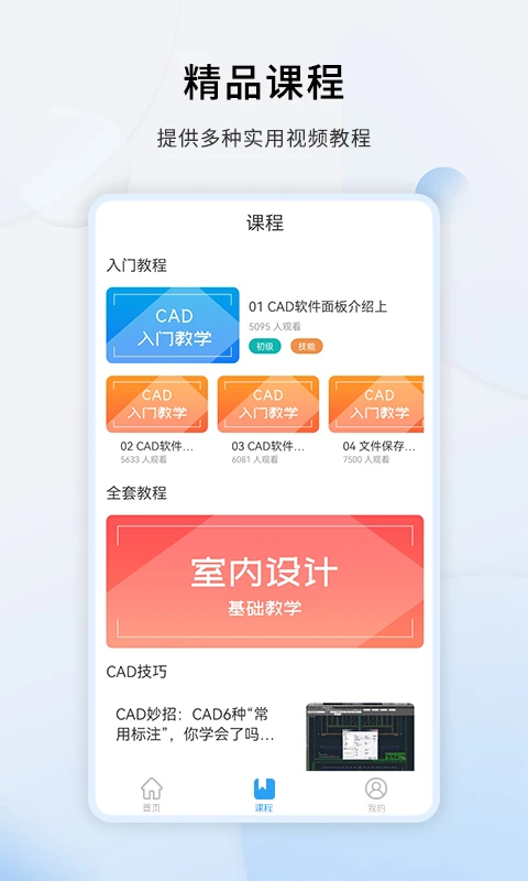 天正cad2007 天正cad2007
