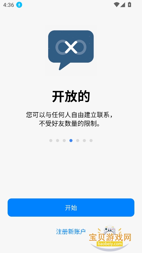 飞机Messenger 飞机Messenger