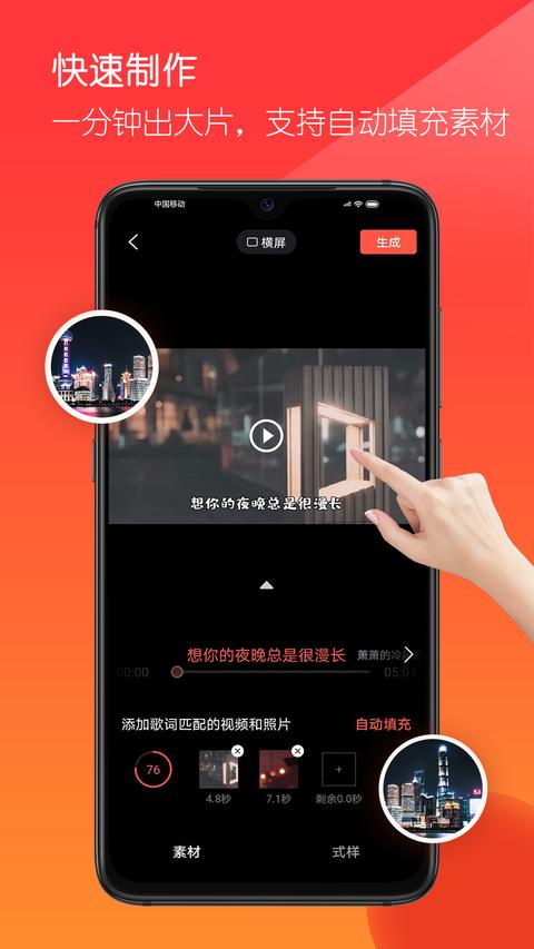 音画 音画
