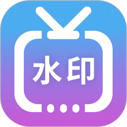 微商视频水印