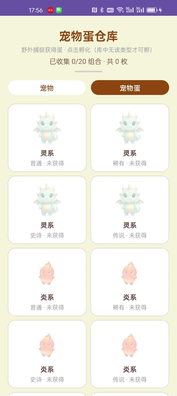 无忧灵宠 无忧灵宠
