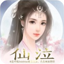 仙泣橙光游戏