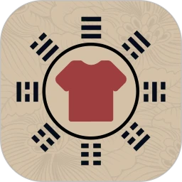 五行穿衣每日指南