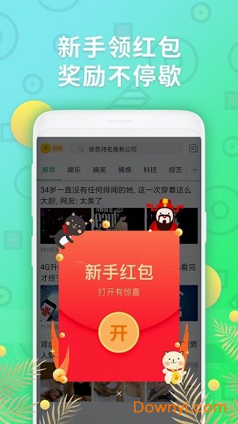 阅文赚 阅文赚