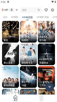 威尼影视 威尼影视