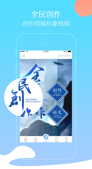 六迹 六迹