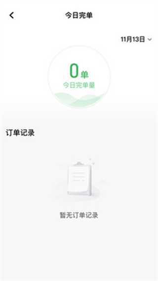 木丁出行司机 木丁出行司机