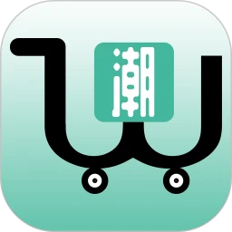 潮物集